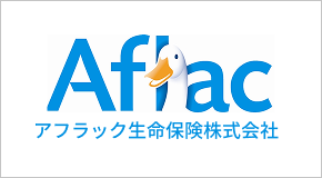 アフラック生命保険株式会社